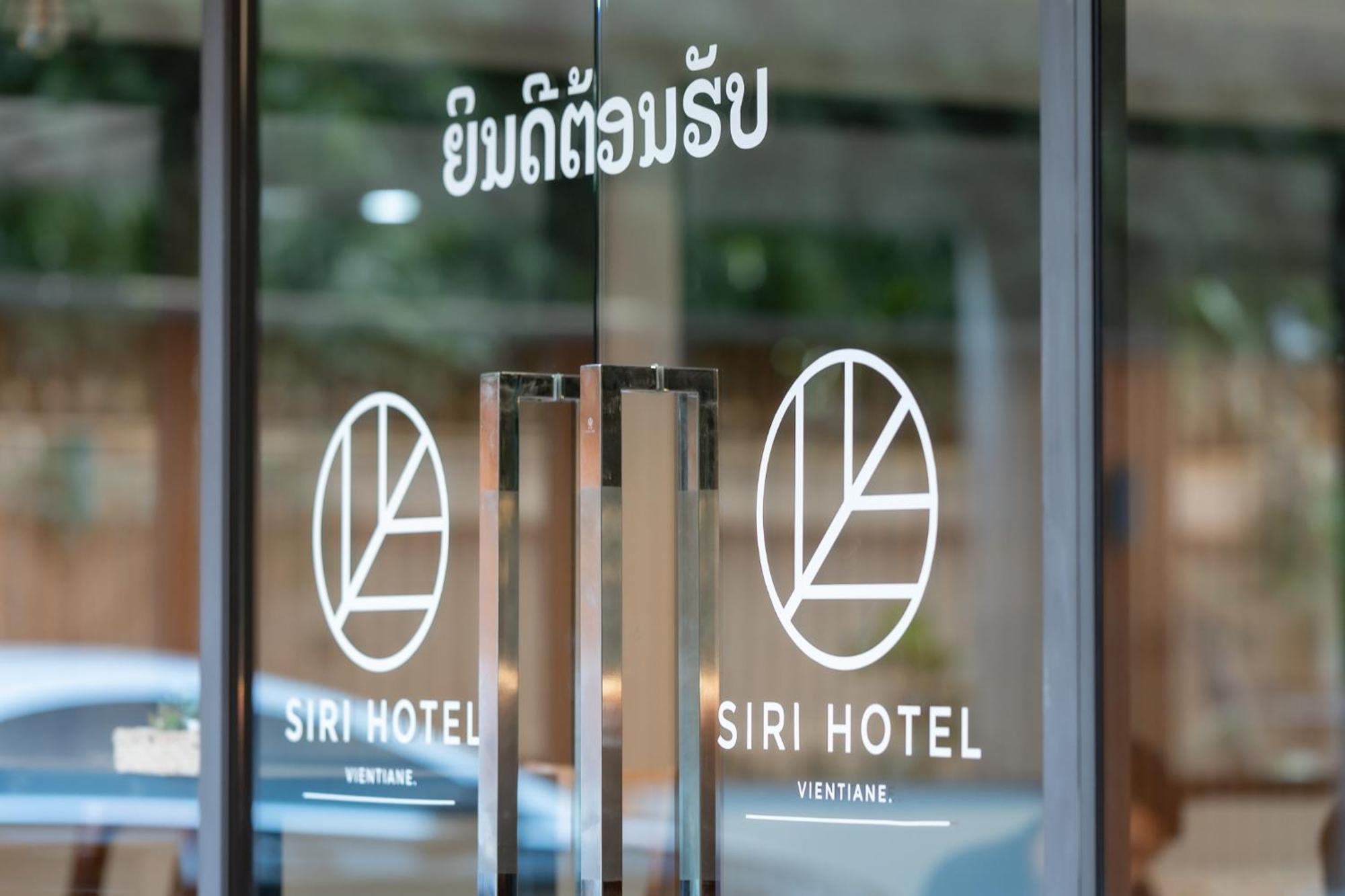 Siri Hotel Виентиане Екстериор снимка